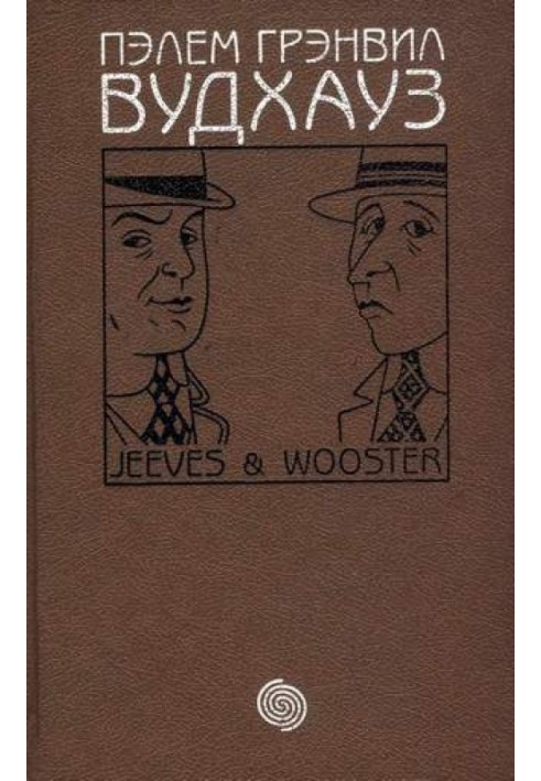 Shouldn't we call Jeeves? Consult Jeeves. Jeeves and the Slippery Guy