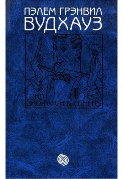 Volume 12. Lord Droitwich and others