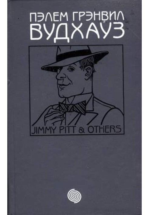 Volume 17. Jimmy Pitt and others