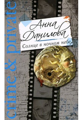 Кинодағы жетілген порно актрисалар