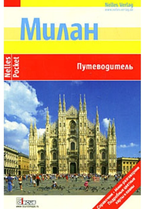 Milan. Guide