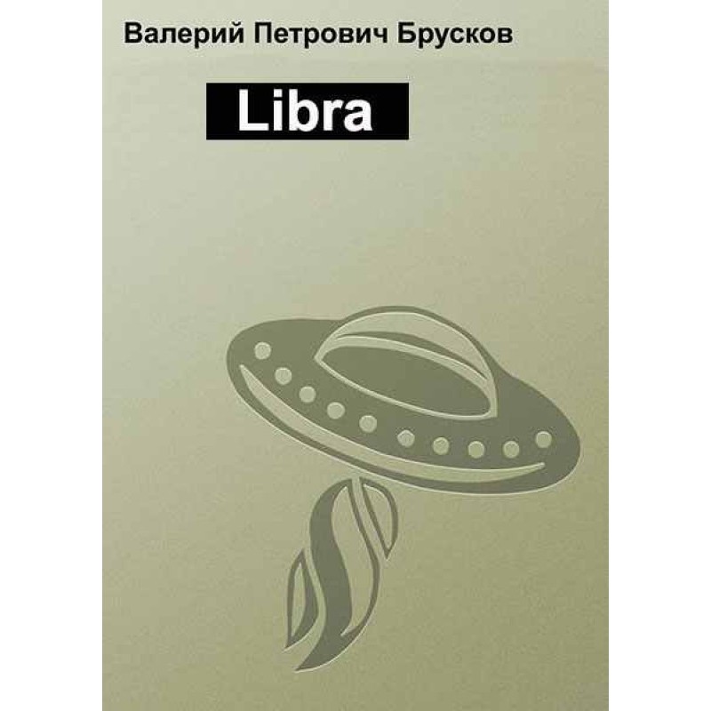 Libra