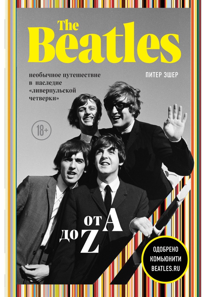 The Beatles from A to Z: an unusual journey into the legacy of the Fab Four