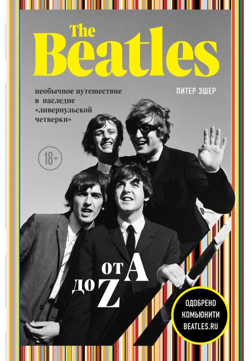 The Beatles from A to Z: an unusual journey into the legacy of the Fab Four