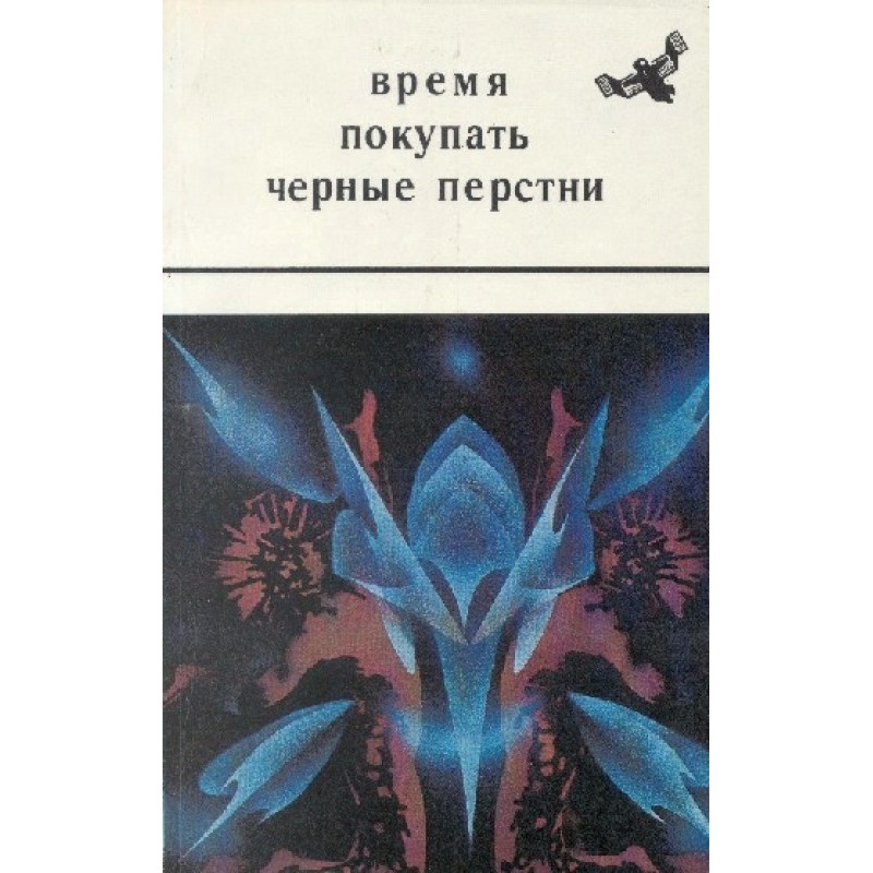 A terrible story (from the...