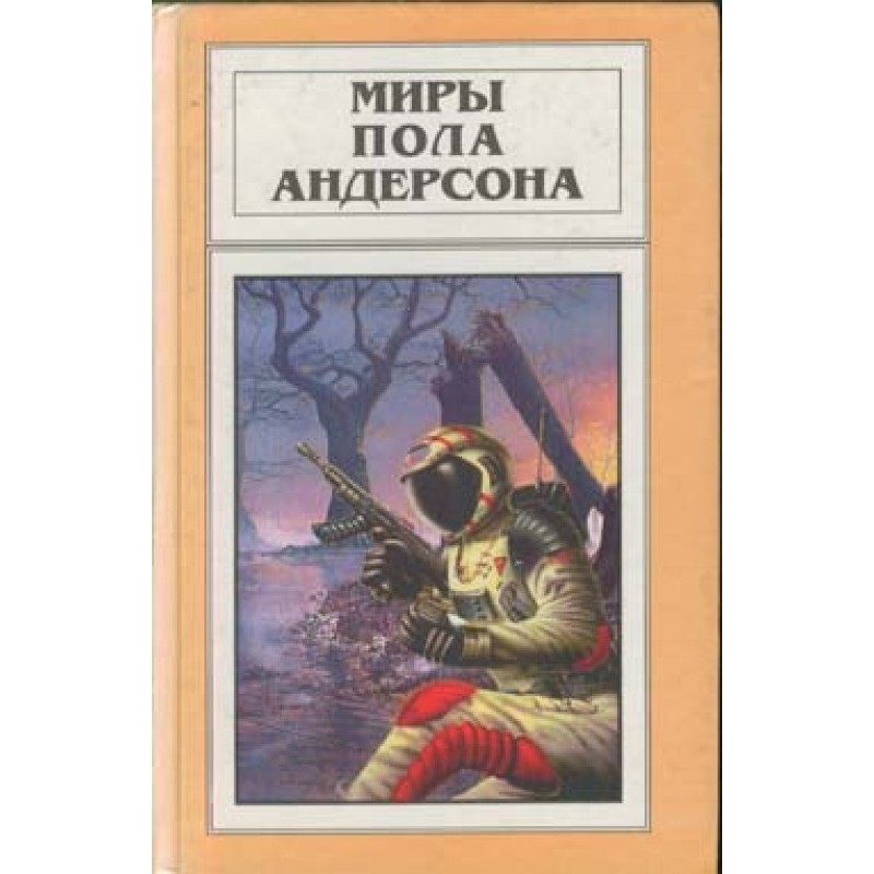 По секрету всему свету