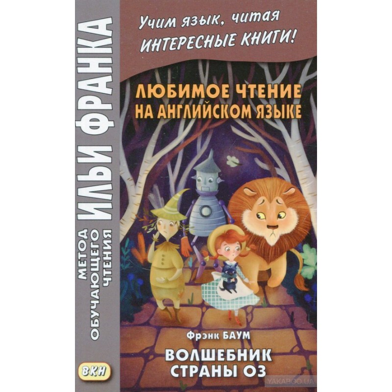 Англійська мова з Л. Ф....