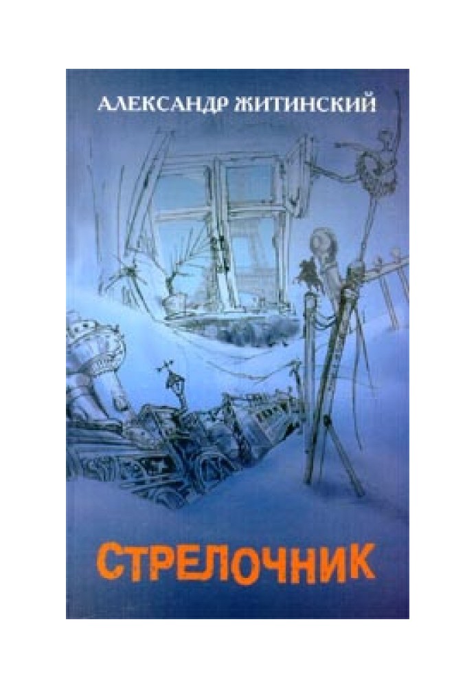 Бенджи
