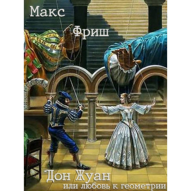 Don Juan, or the love of...