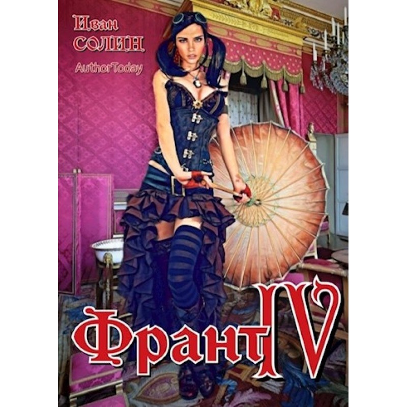 Frant 4