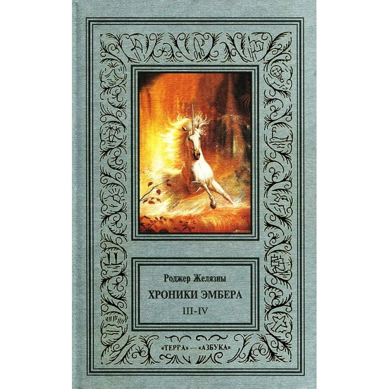 3-4. Unicorn sign. Hand of...