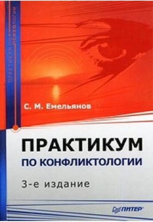 Workshop on conflict management