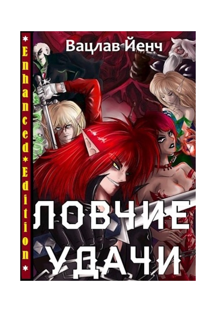Hunters of Luck