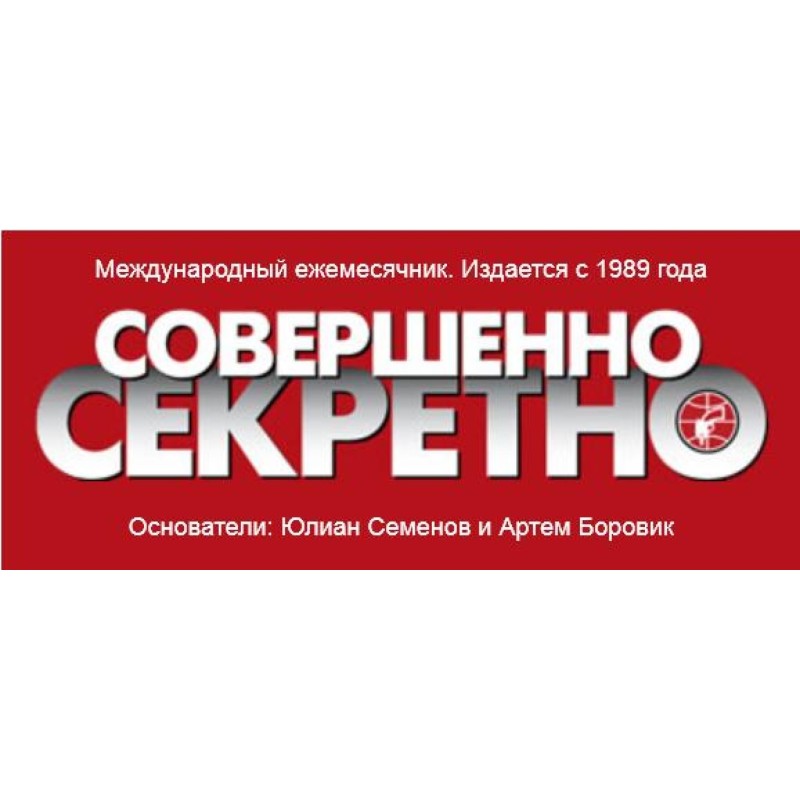 Коллекция детективов газеты...