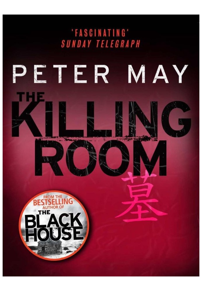 The Killing Room