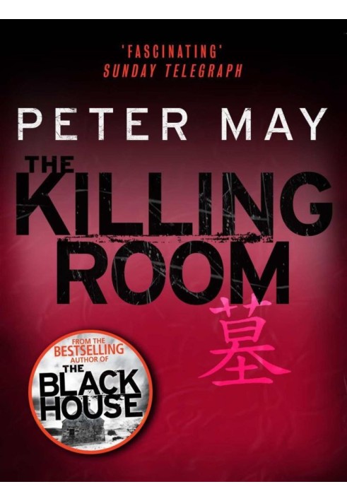 The Killing Room