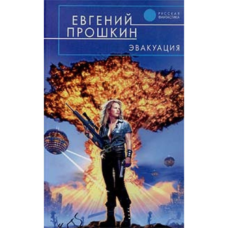 Catharsis of Corporal Tarasov