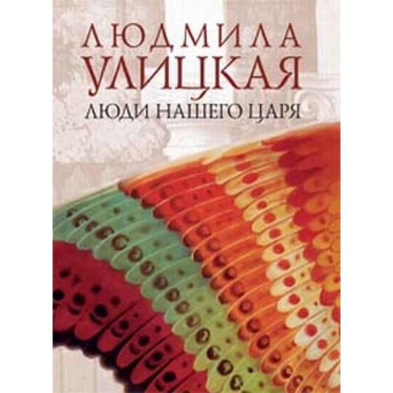 ...And they died on the...