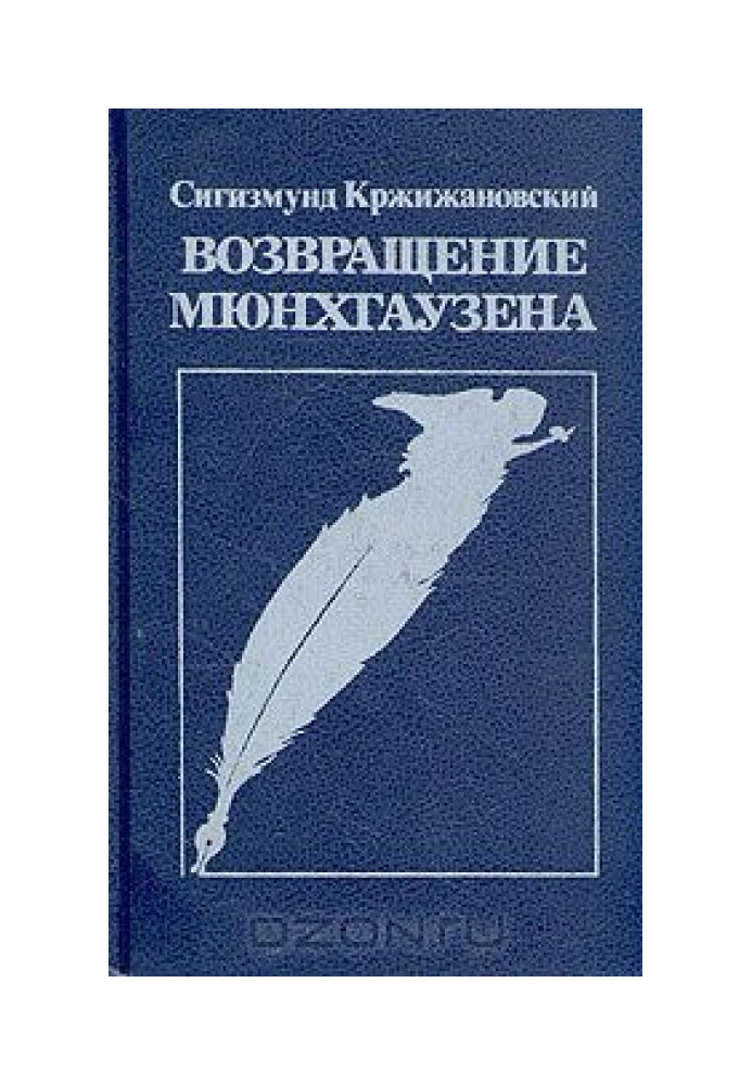 The Return of Munchausen. Stories, short stories, memories of Krzhizhanovsky