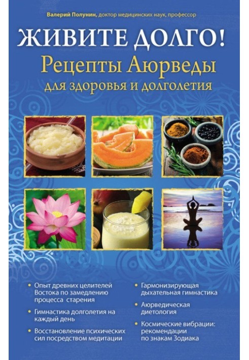 Live long! Ayurveda recipes for health and longevity