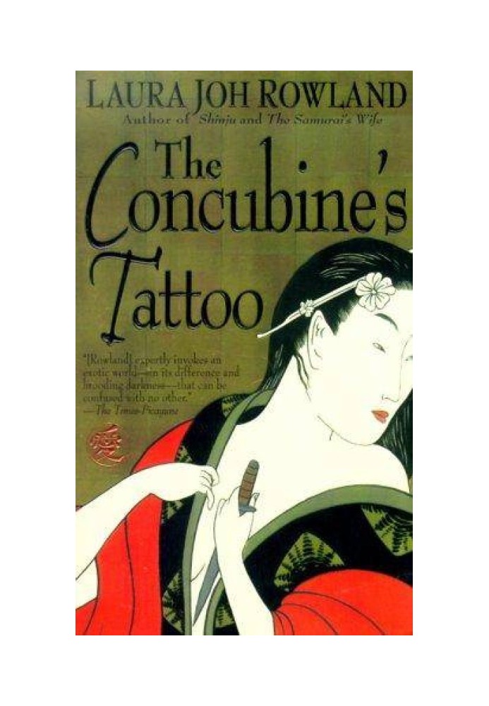 The Concubine’s Tattoo