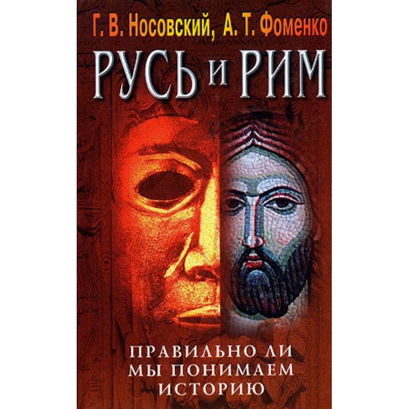 Do we understand the...