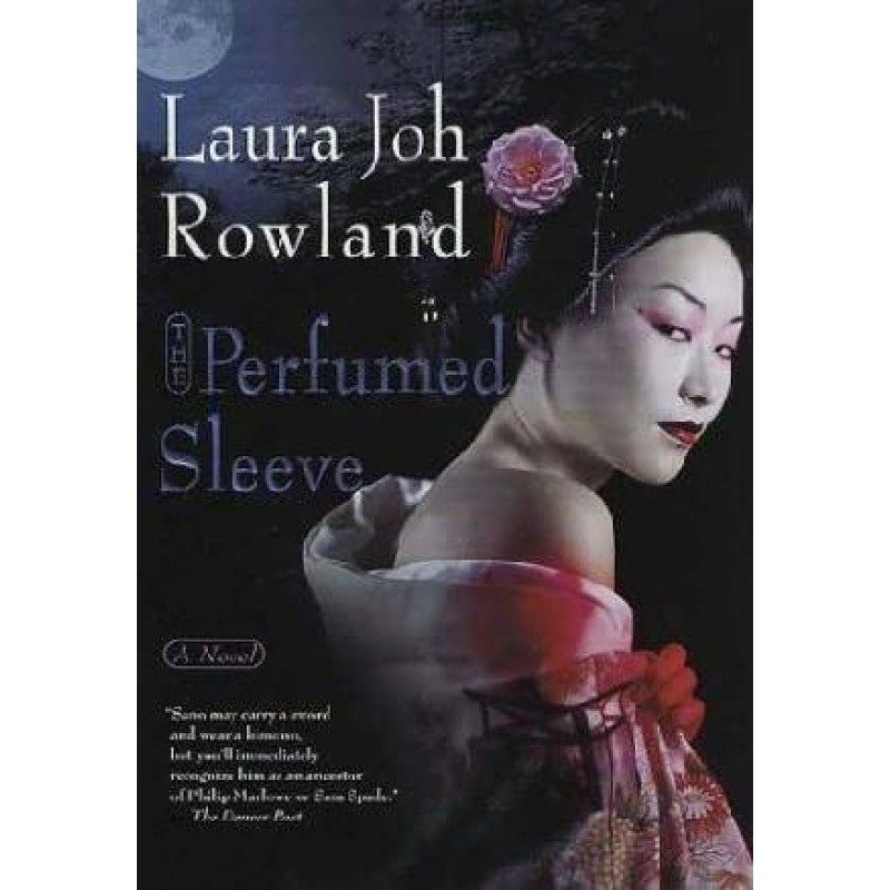 Парфюмированный рукав