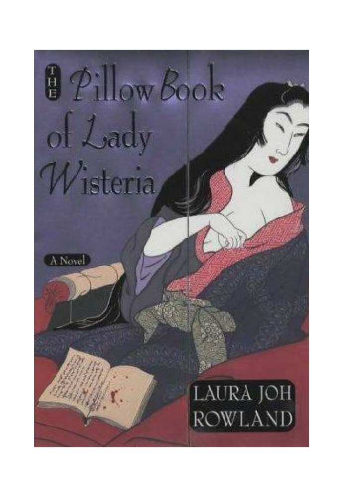 The Pillow Book of Lady Wisteria