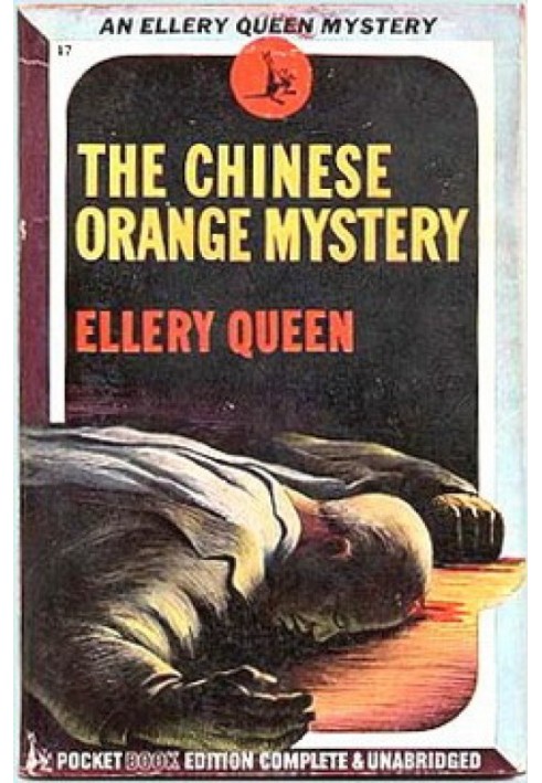 The Mystery of the Chinese Orange