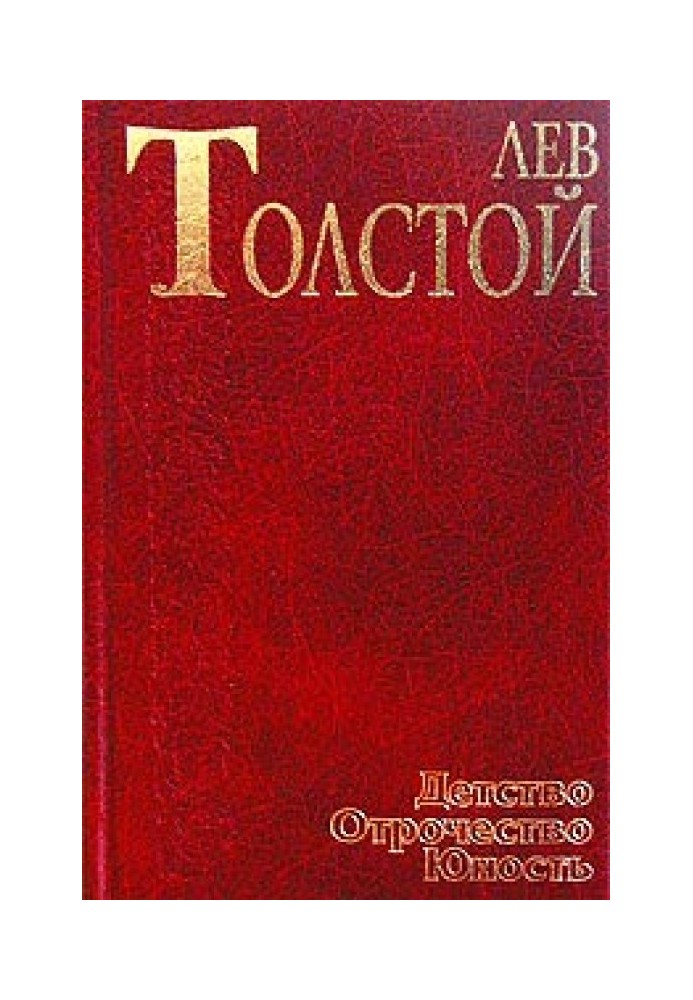 Набіг (оповідання волонтера)