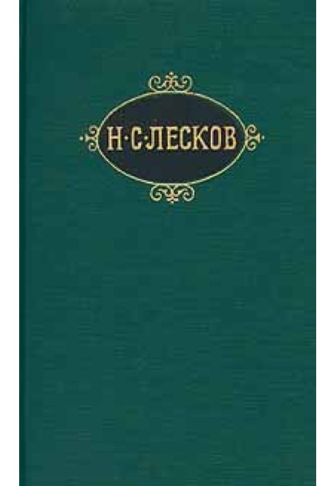 Померлий стан