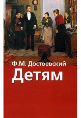 Маленький герой