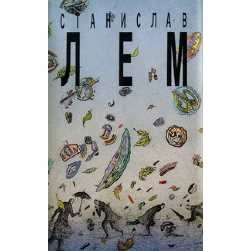 Volume 11. Magellanic Cloud