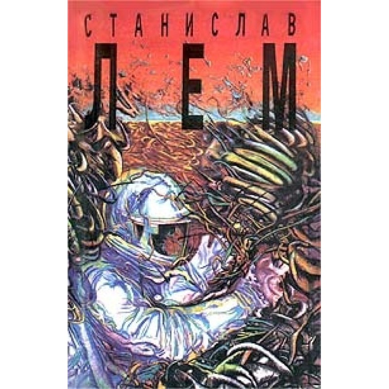 Volume 2. Solaris. Return...