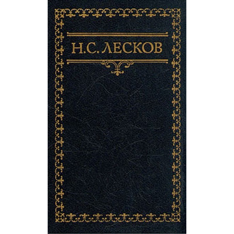 Bozhina Nemtsova