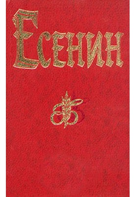 Song of the Great March