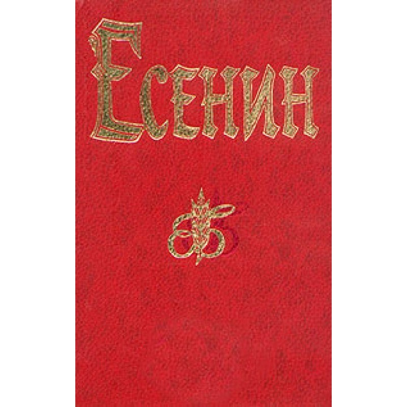 Song of the Great March
