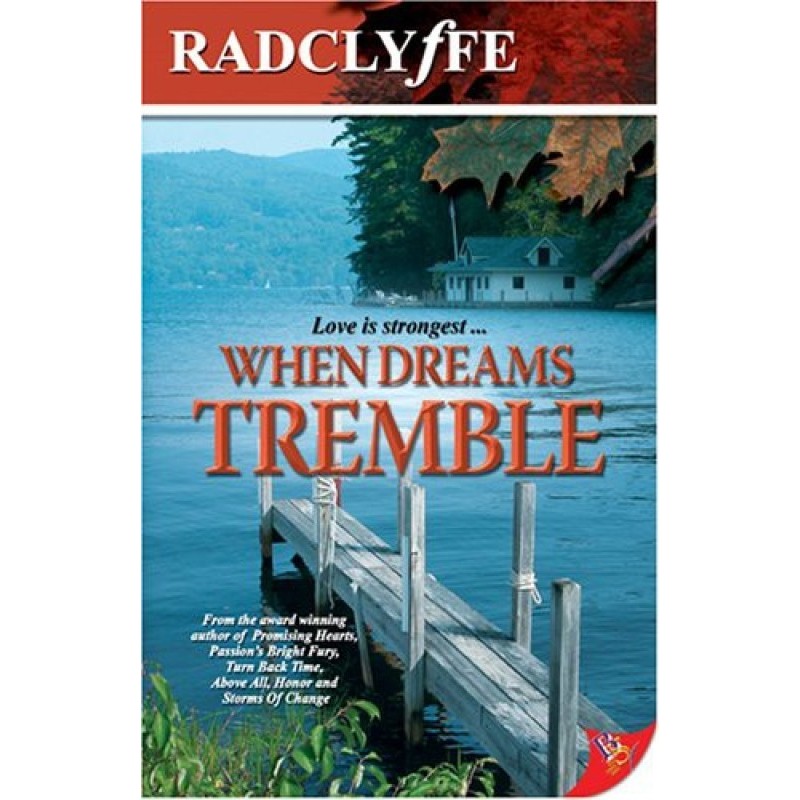 Когда мечты дрожат