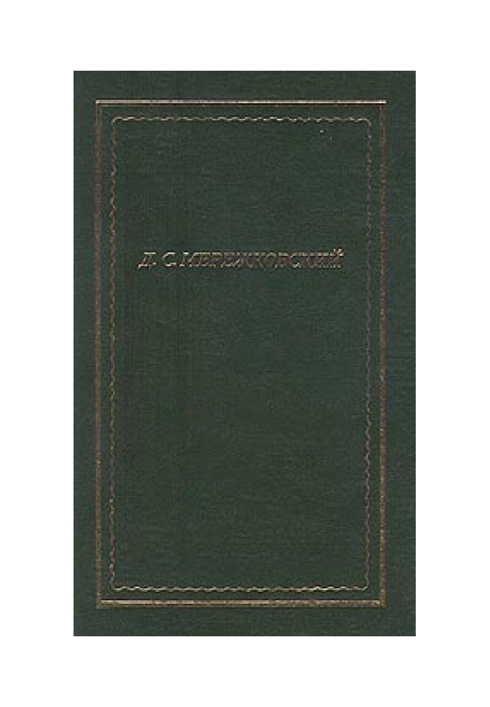 Complete collection of poems