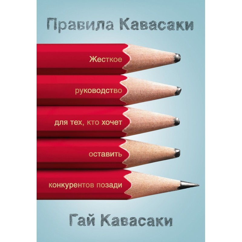 Kawasaki rules. Tough...