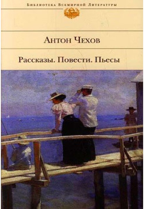 Історія одного торгового підприємства