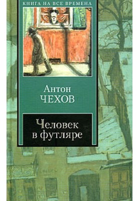 Ionych