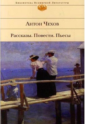 New dacha