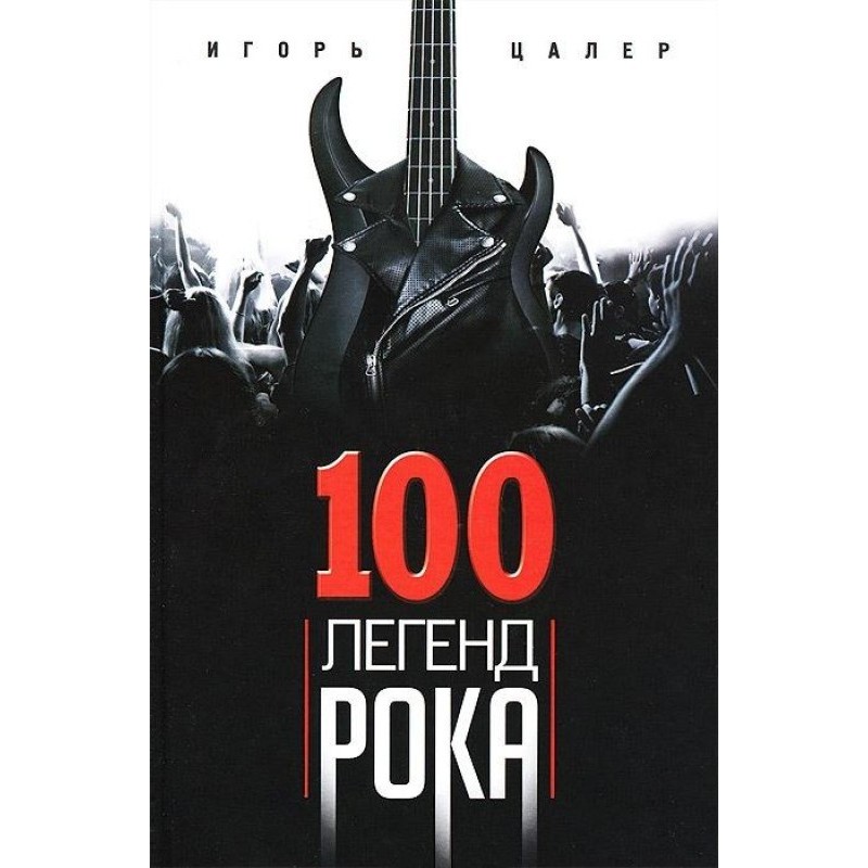 100 legends of rock. Live...