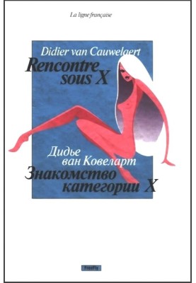 Category X dating