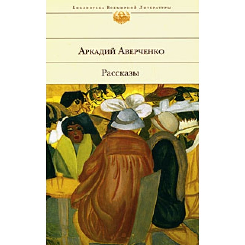 About the little ones - for...