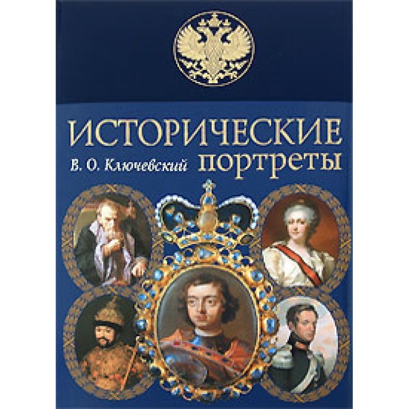 Peter II