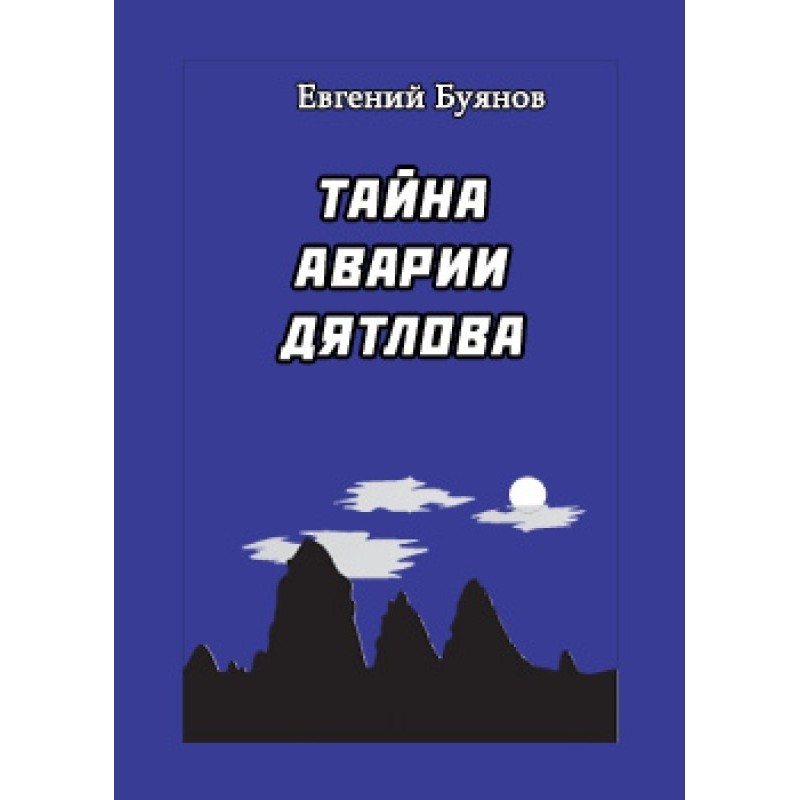 The mystery of Dyatlov's...