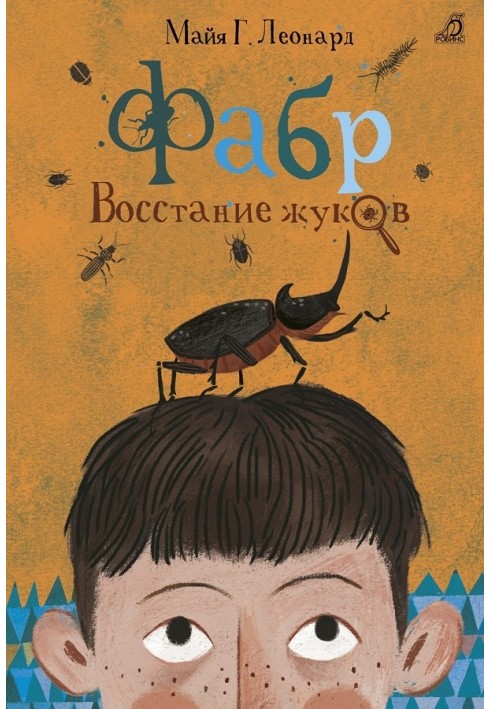 Rise of the Bugs