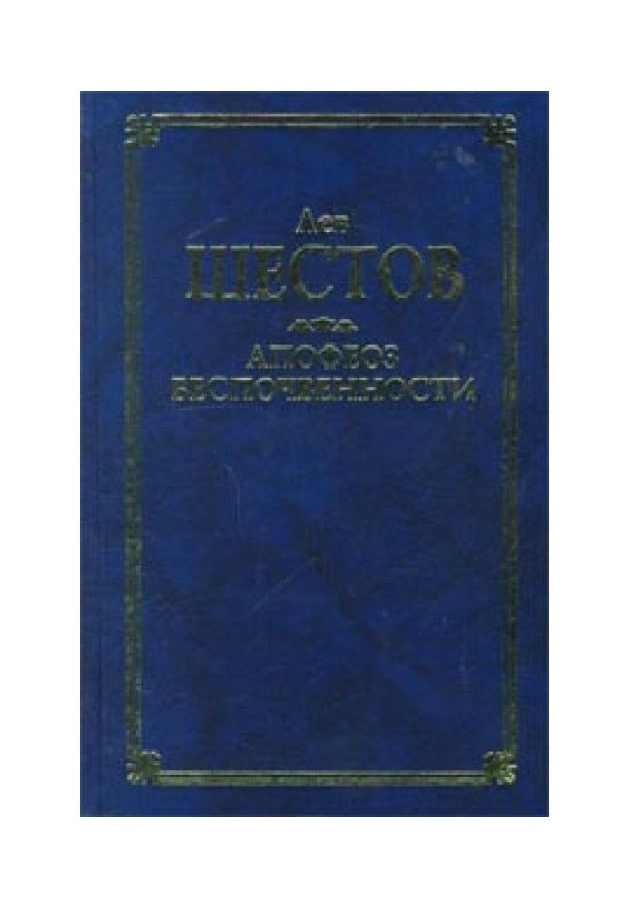 Кіргегард та екзистенційна філософія